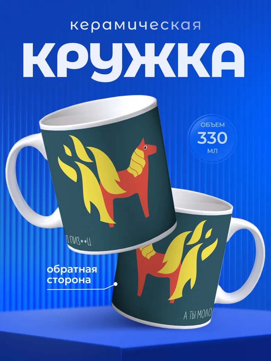 Изображение товара 1 из 6