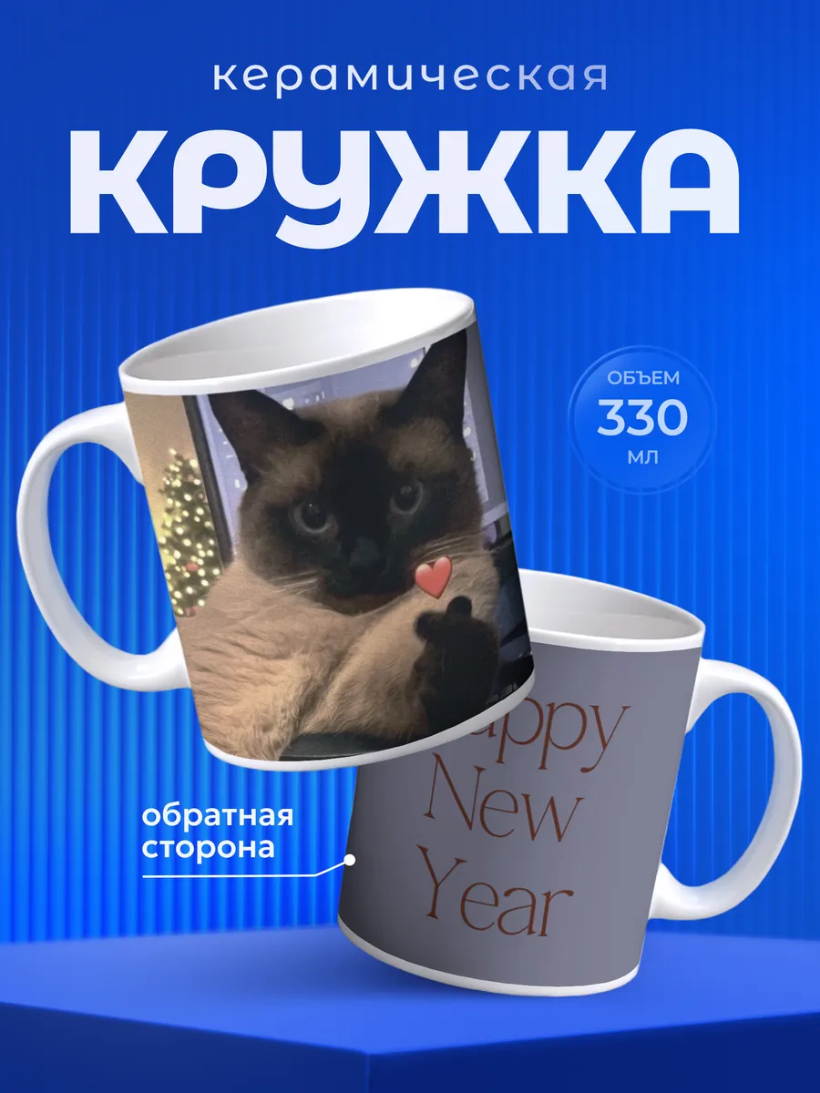 Изображение товара 1 из 6