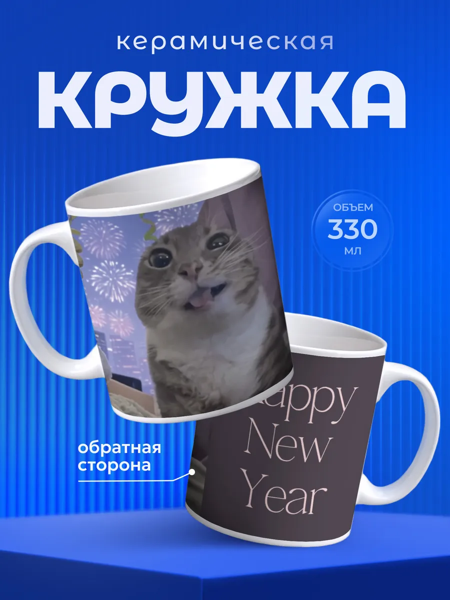 Изображение товара 1 из 6