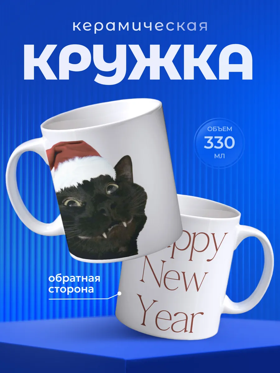 Изображение товара 1 из 6