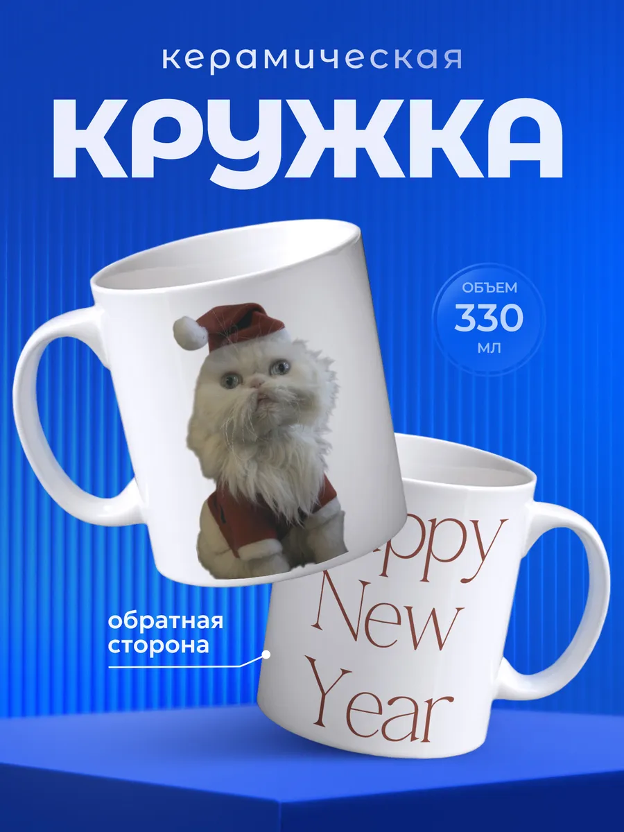 Изображение товара 1 из 6