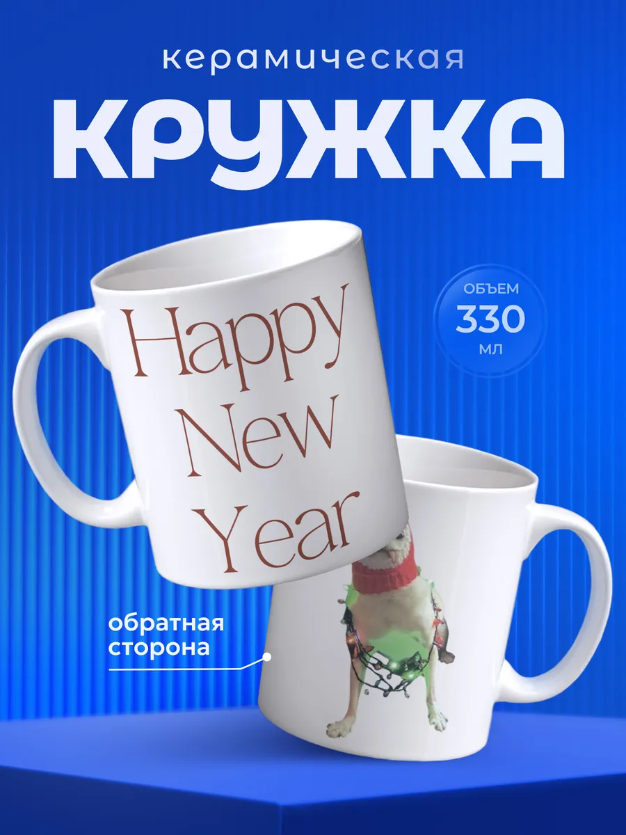 Изображение товара 1 из 6