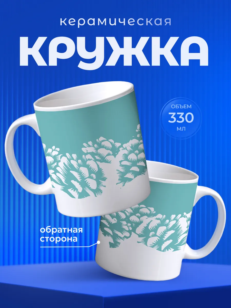 Изображение товара 1 из 6