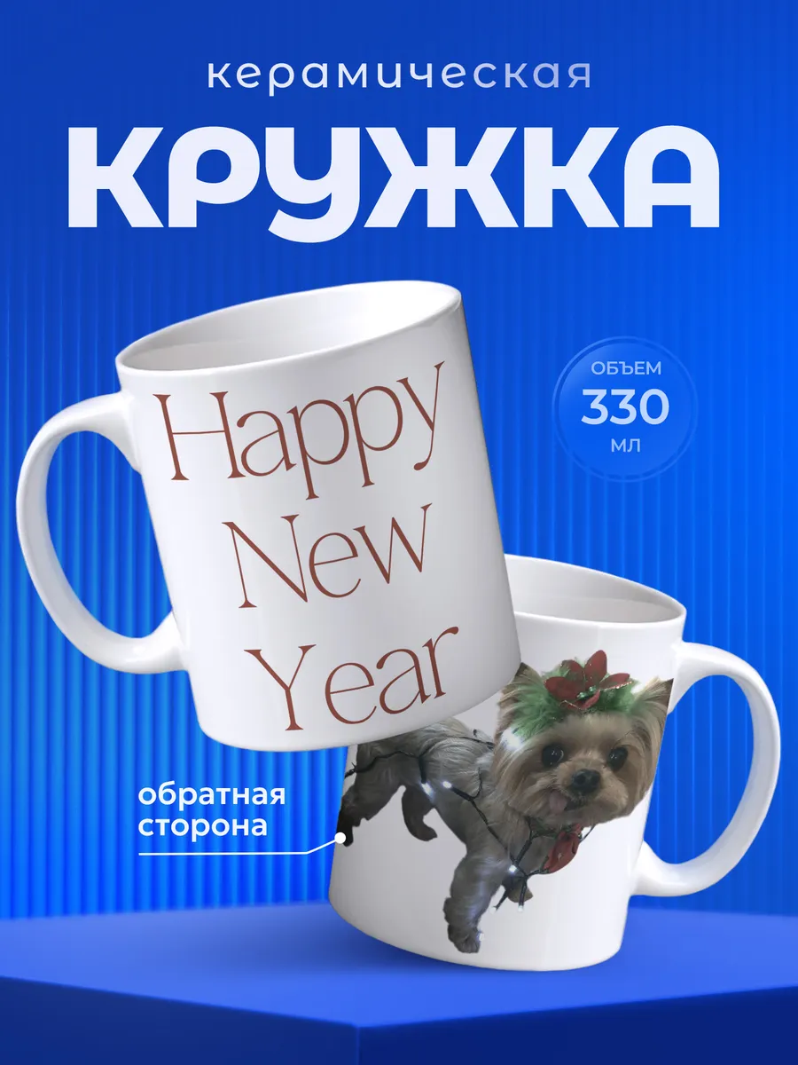 Изображение товара 1 из 6