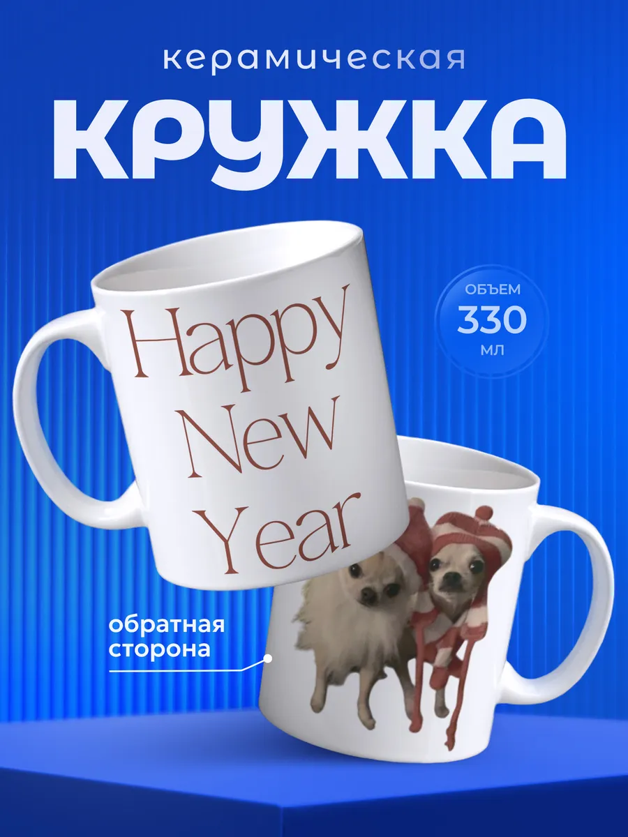 Изображение товара 1 из 6