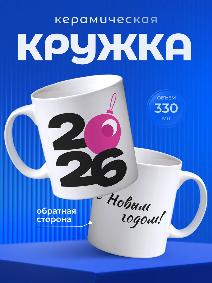 Изображение товара 1 из 6