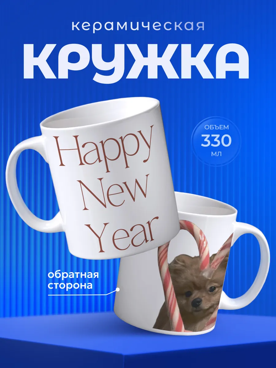 Изображение товара 1 из 6