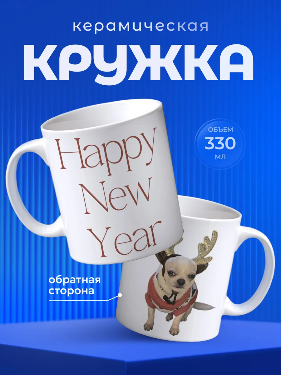 Изображение товара 1 из 6