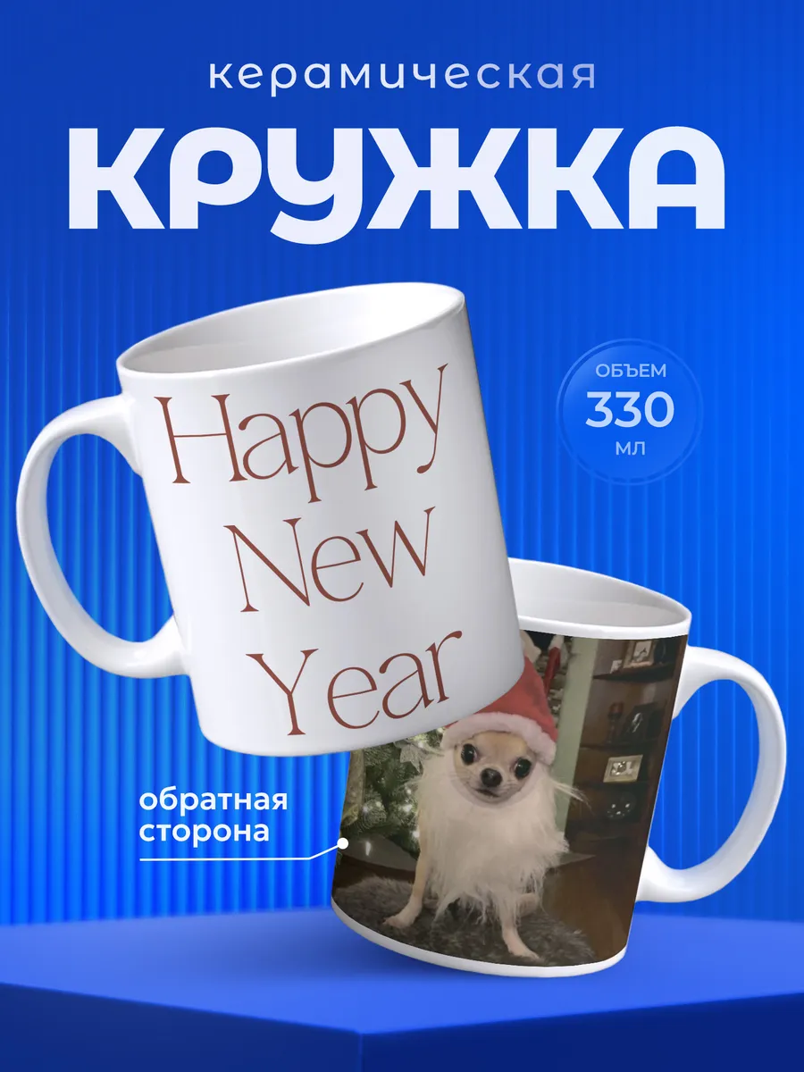 Изображение товара 1 из 6