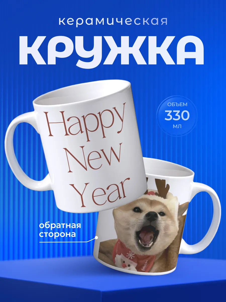 Изображение товара 1 из 6