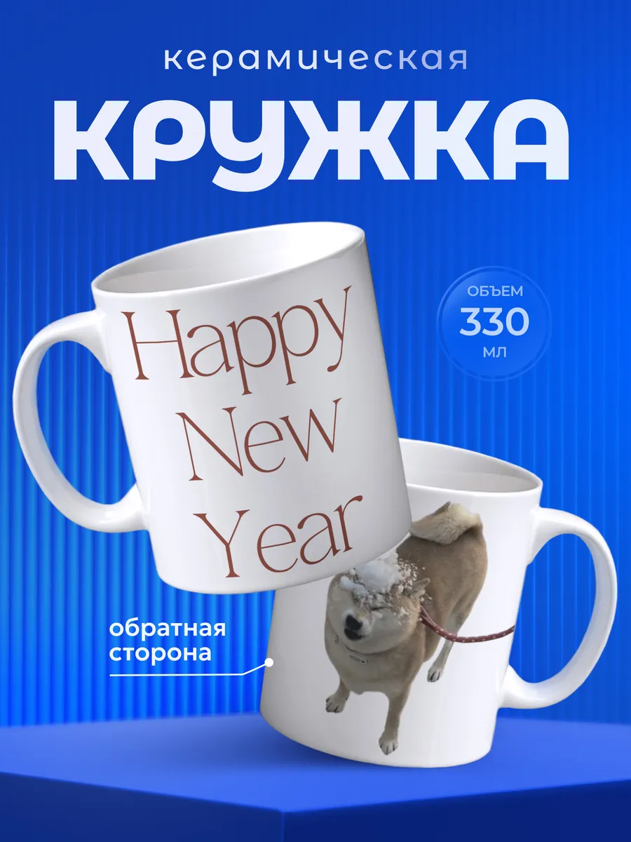 Изображение товара 1 из 6