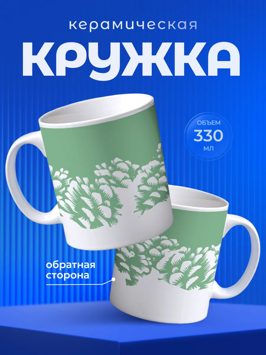 Изображение товара 1 из 6