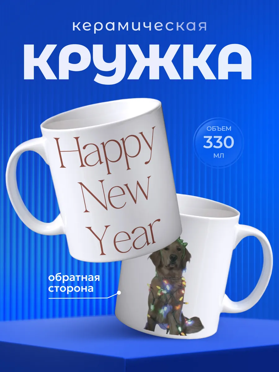 Изображение товара 1 из 6