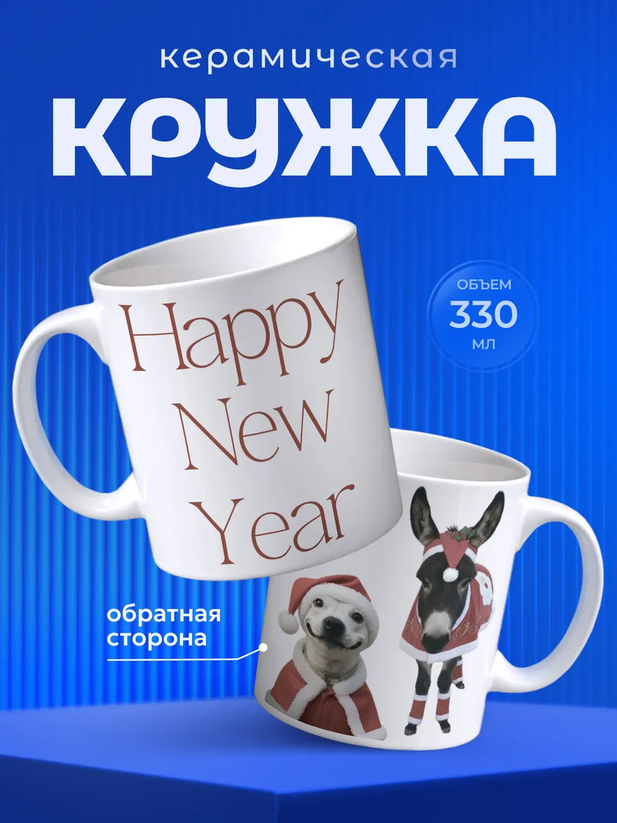 Изображение товара 1 из 6