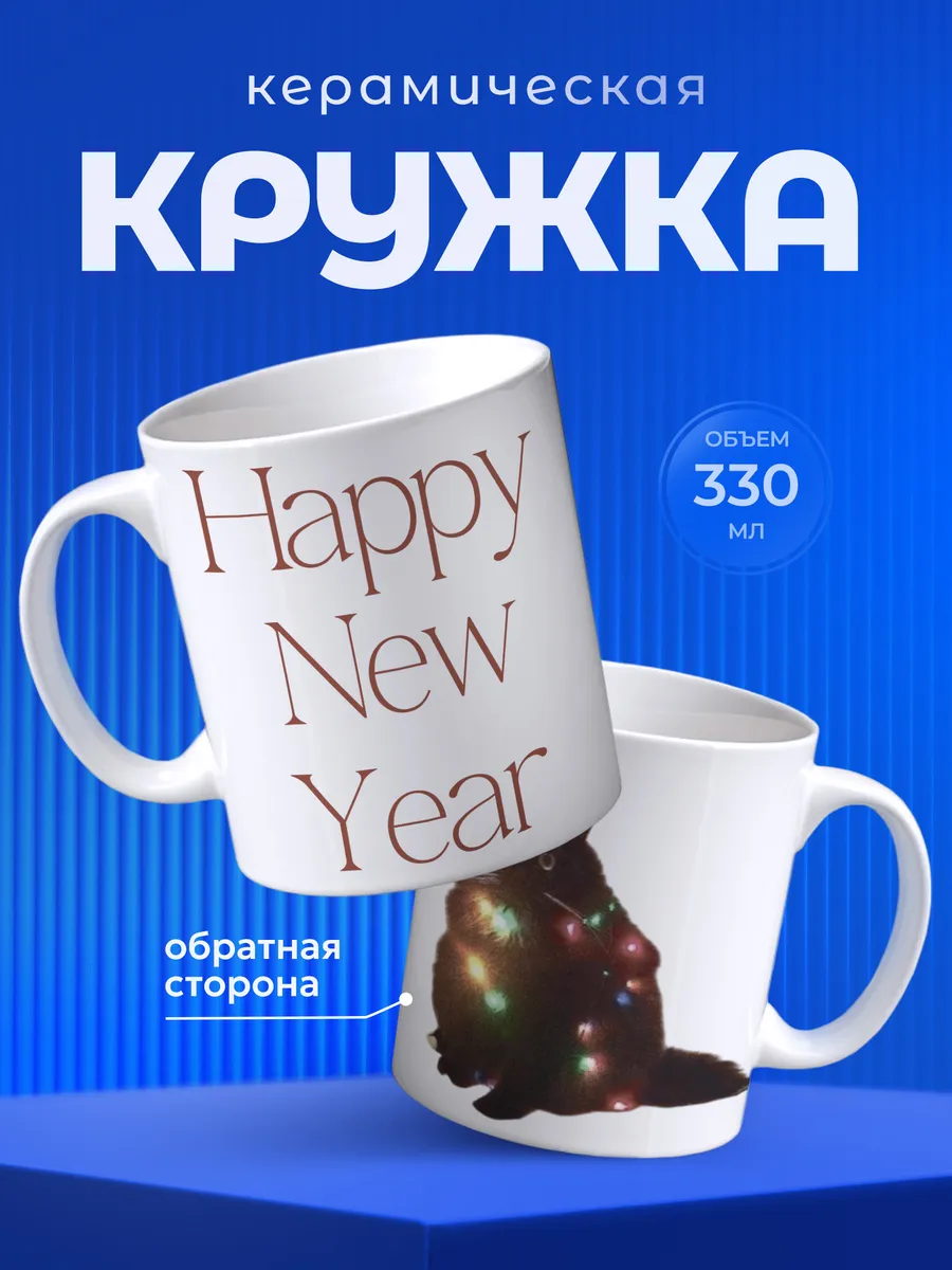 Изображение товара 1 из 6