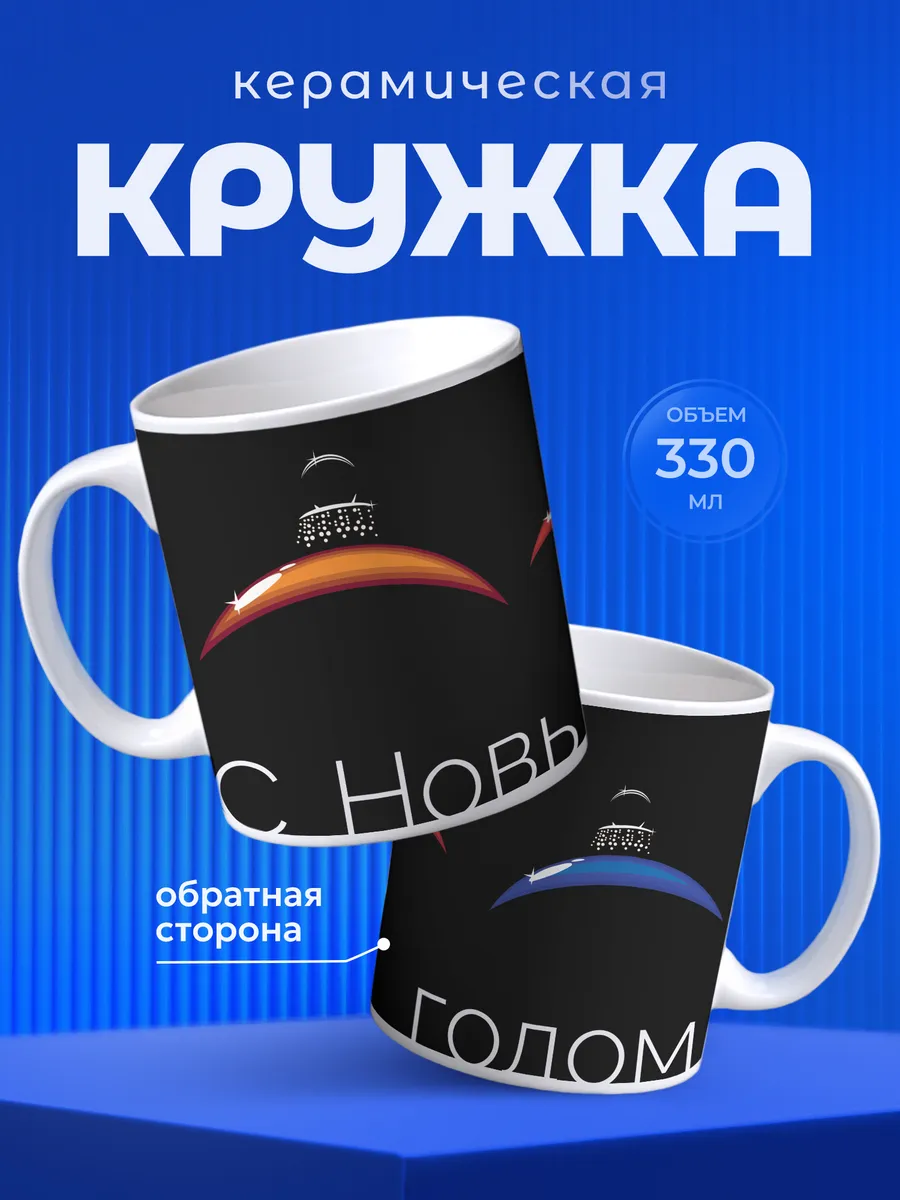 Изображение товара 1 из 6