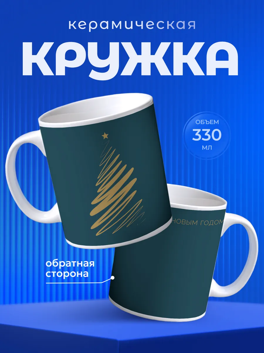 Изображение товара 1 из 6