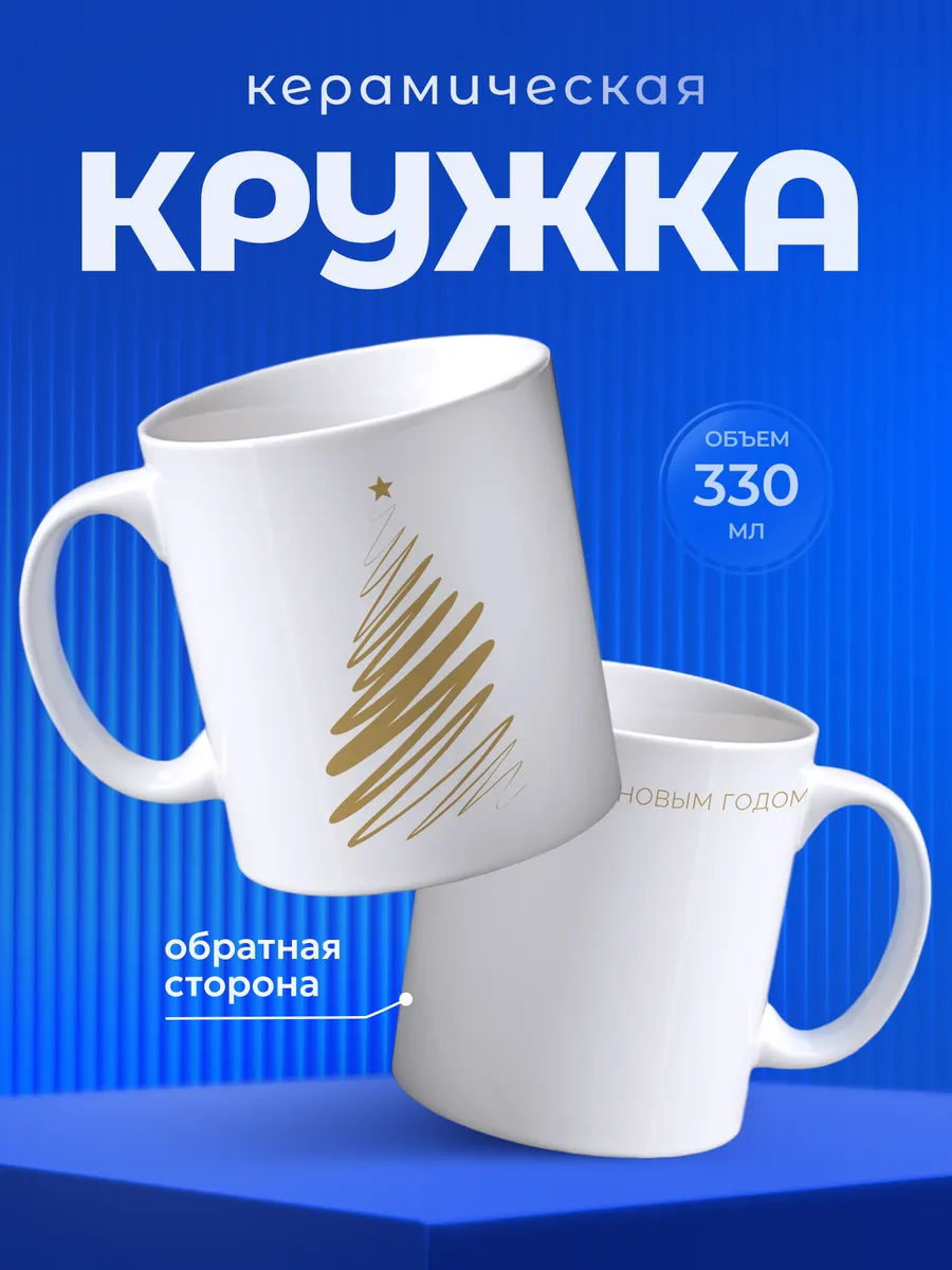 Изображение товара 1 из 6