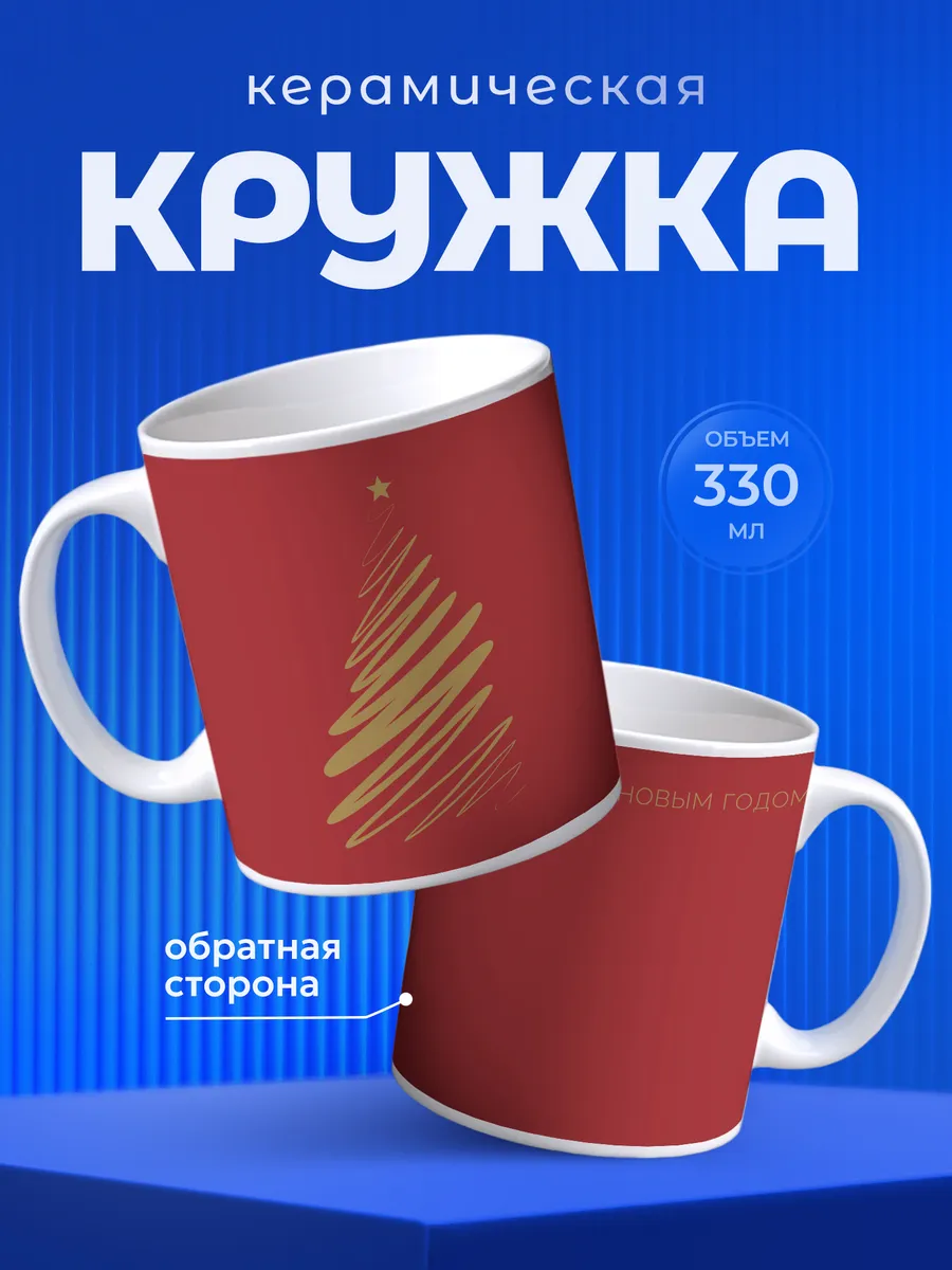 Изображение товара 1 из 6