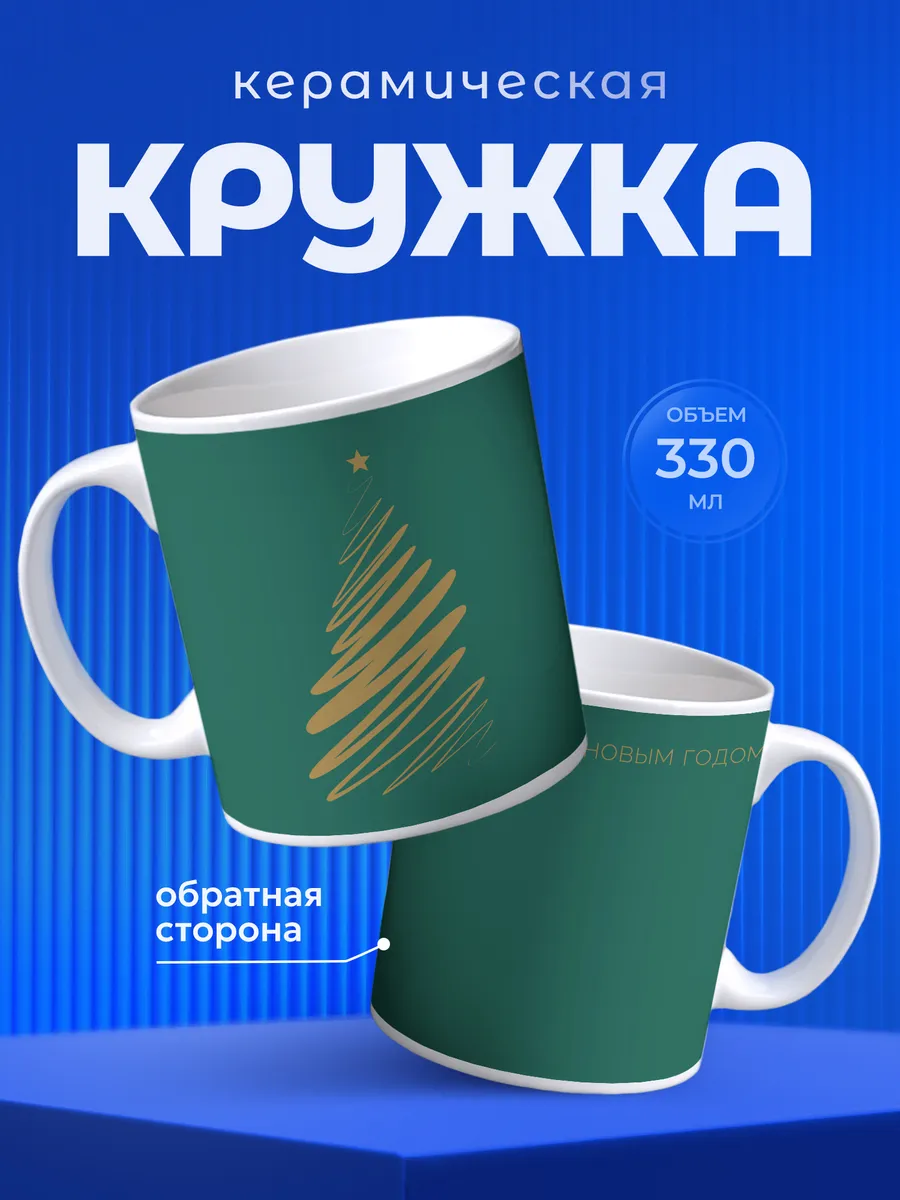 Изображение товара 1 из 6