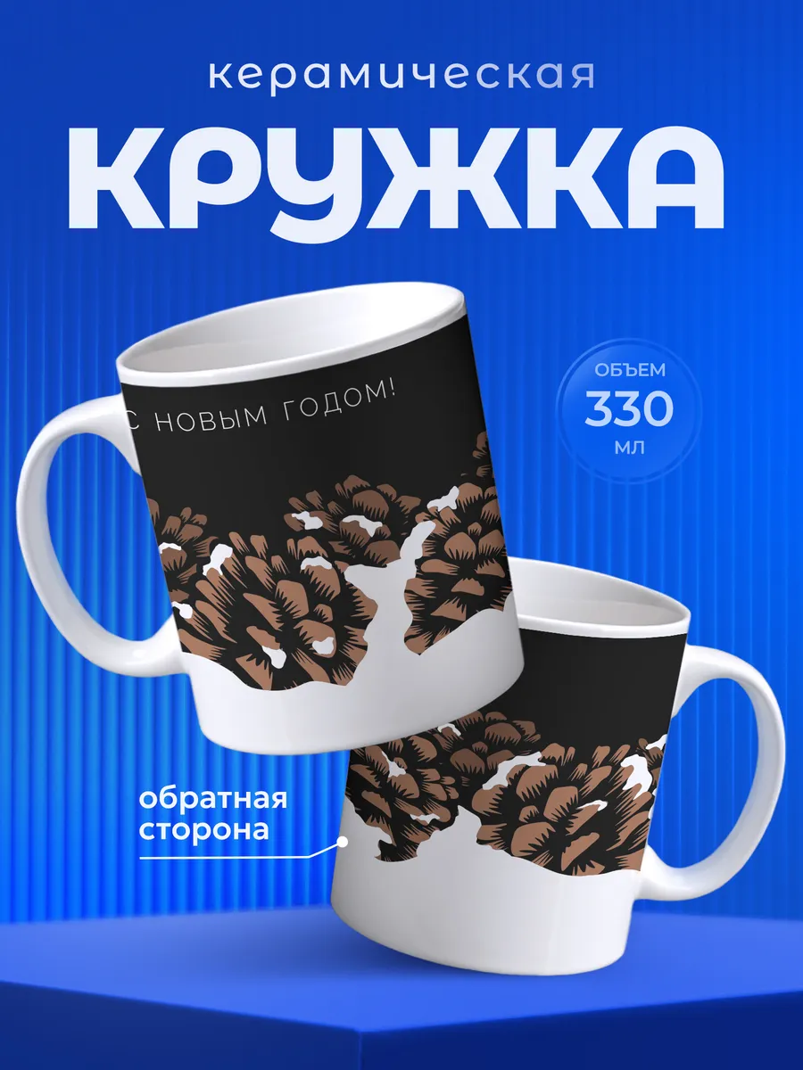 Изображение товара 1 из 6