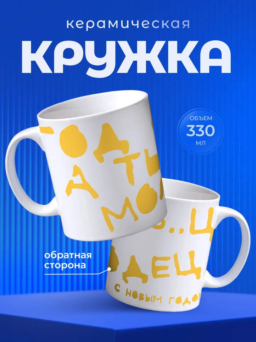 Изображение товара 1 из 6