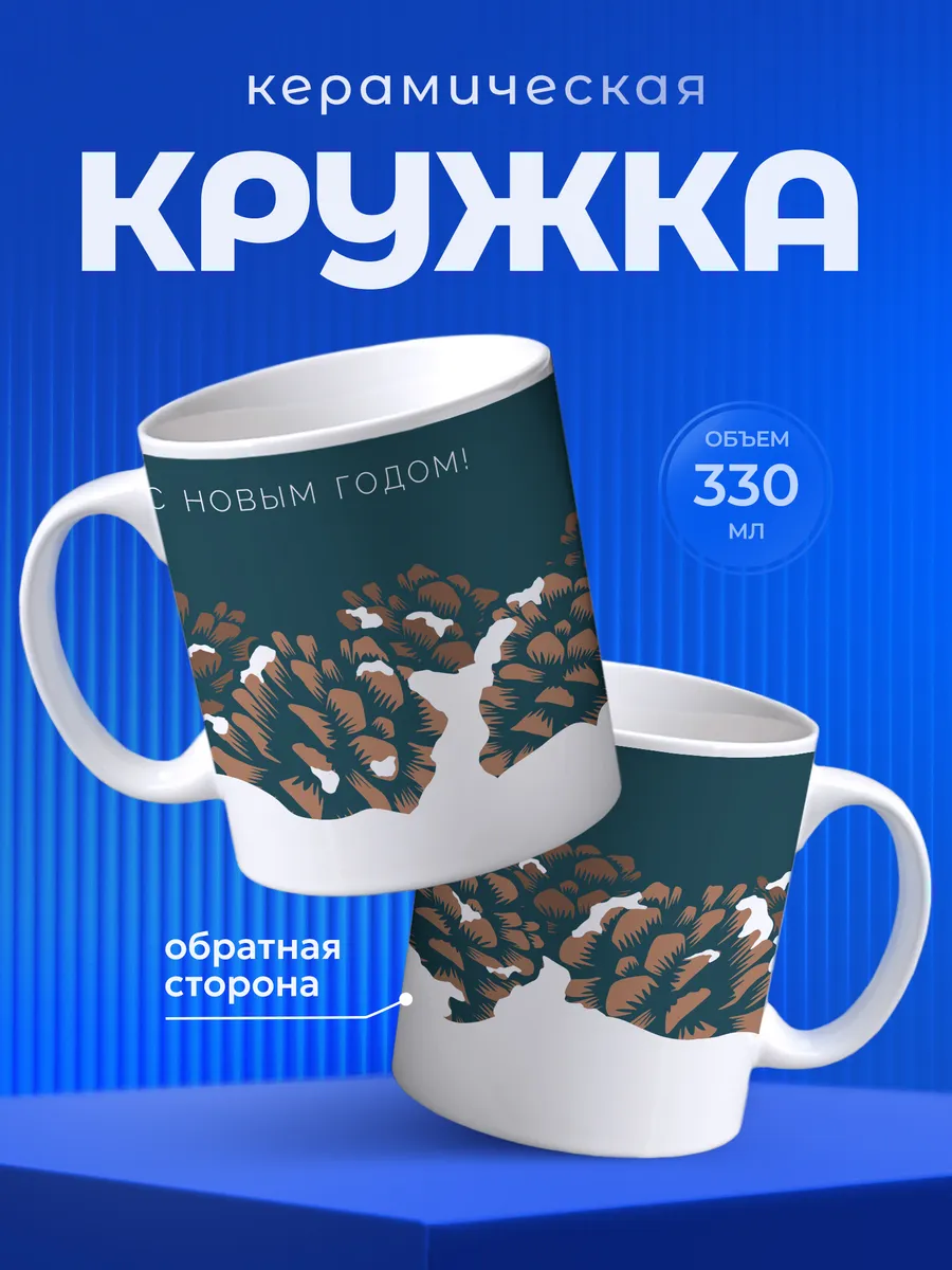 Изображение товара 1 из 6
