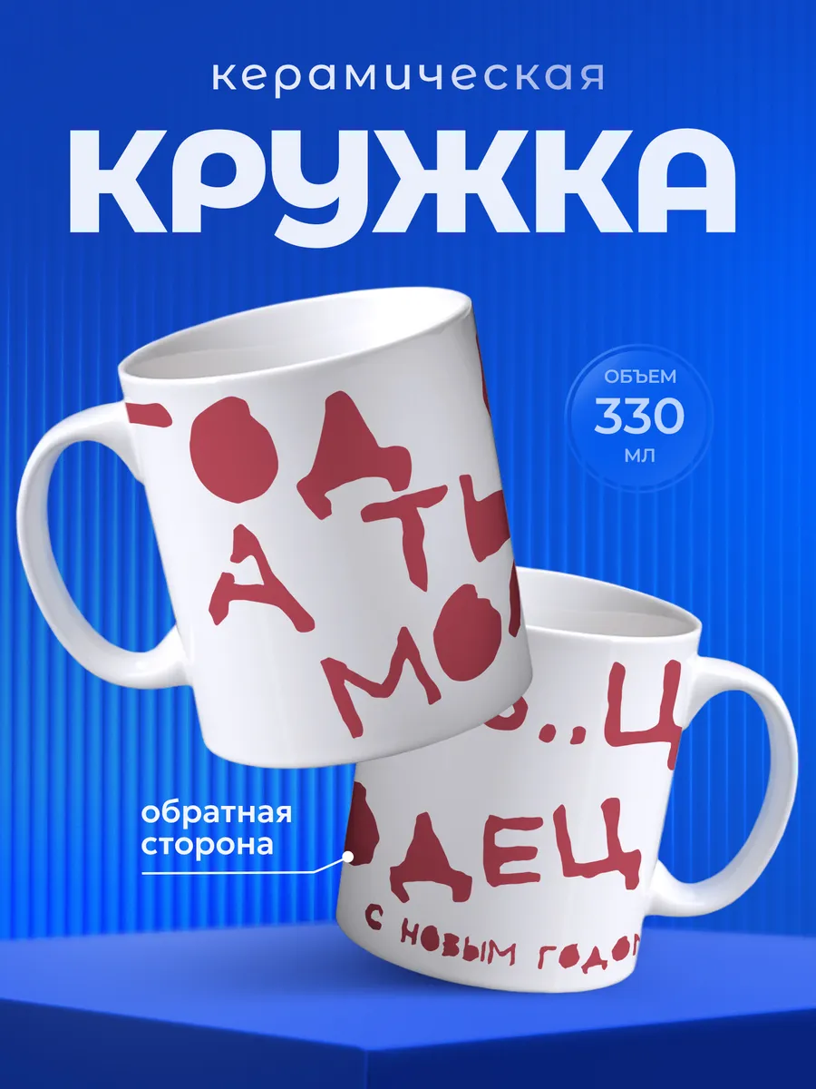 Изображение товара 1 из 6