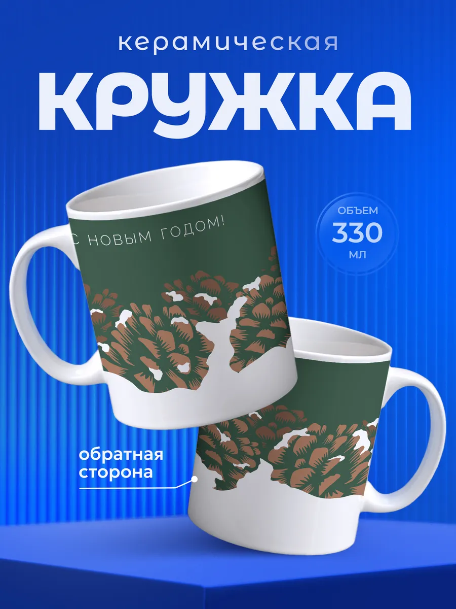 Изображение товара 1 из 6