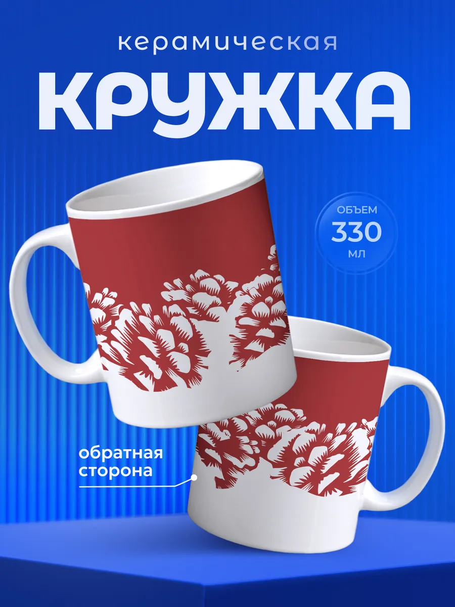 Изображение товара 1 из 6