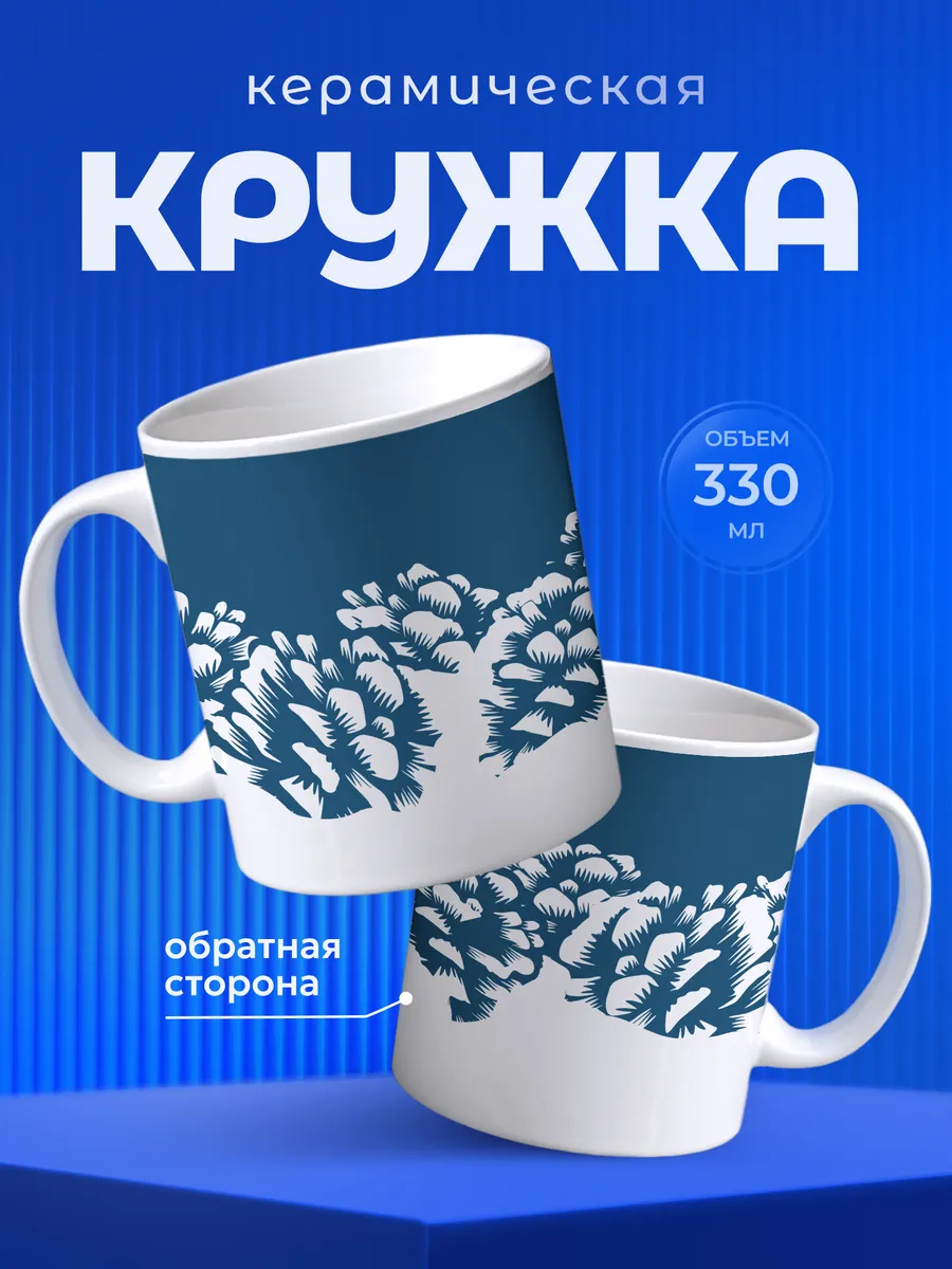 Изображение товара 1 из 6