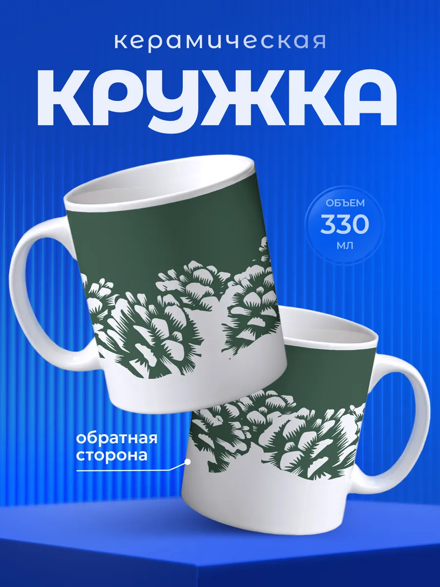 Изображение товара 1 из 6