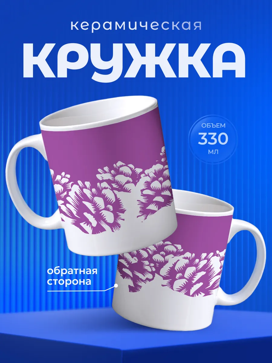 Изображение товара 1 из 6