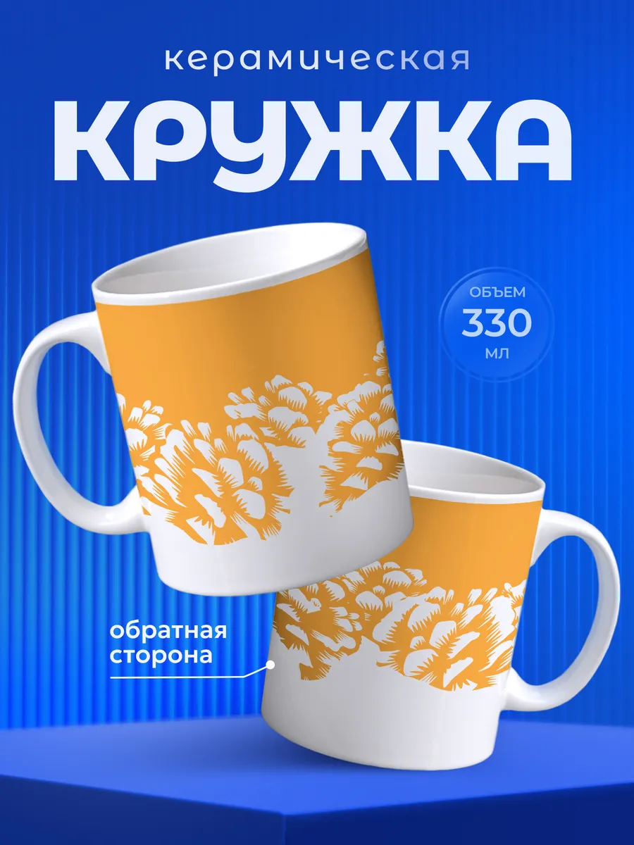 Изображение товара 1 из 6