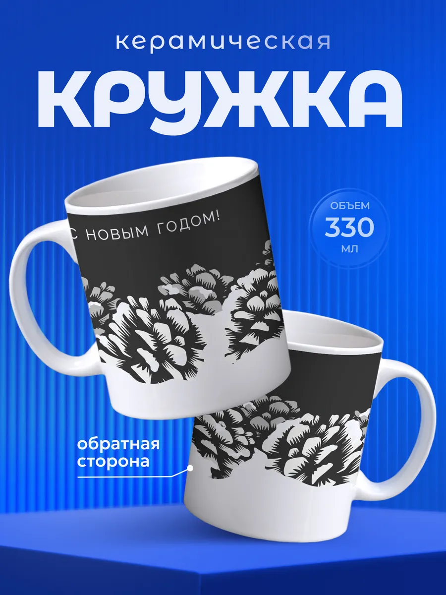 Изображение товара 1 из 6