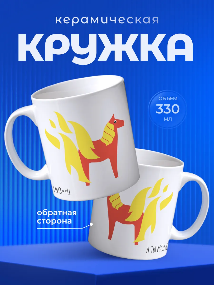 Изображение товара 1 из 6