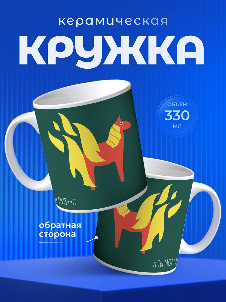 Изображение товара 1 из 6