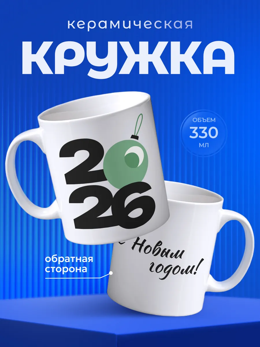 Изображение товара 1 из 6