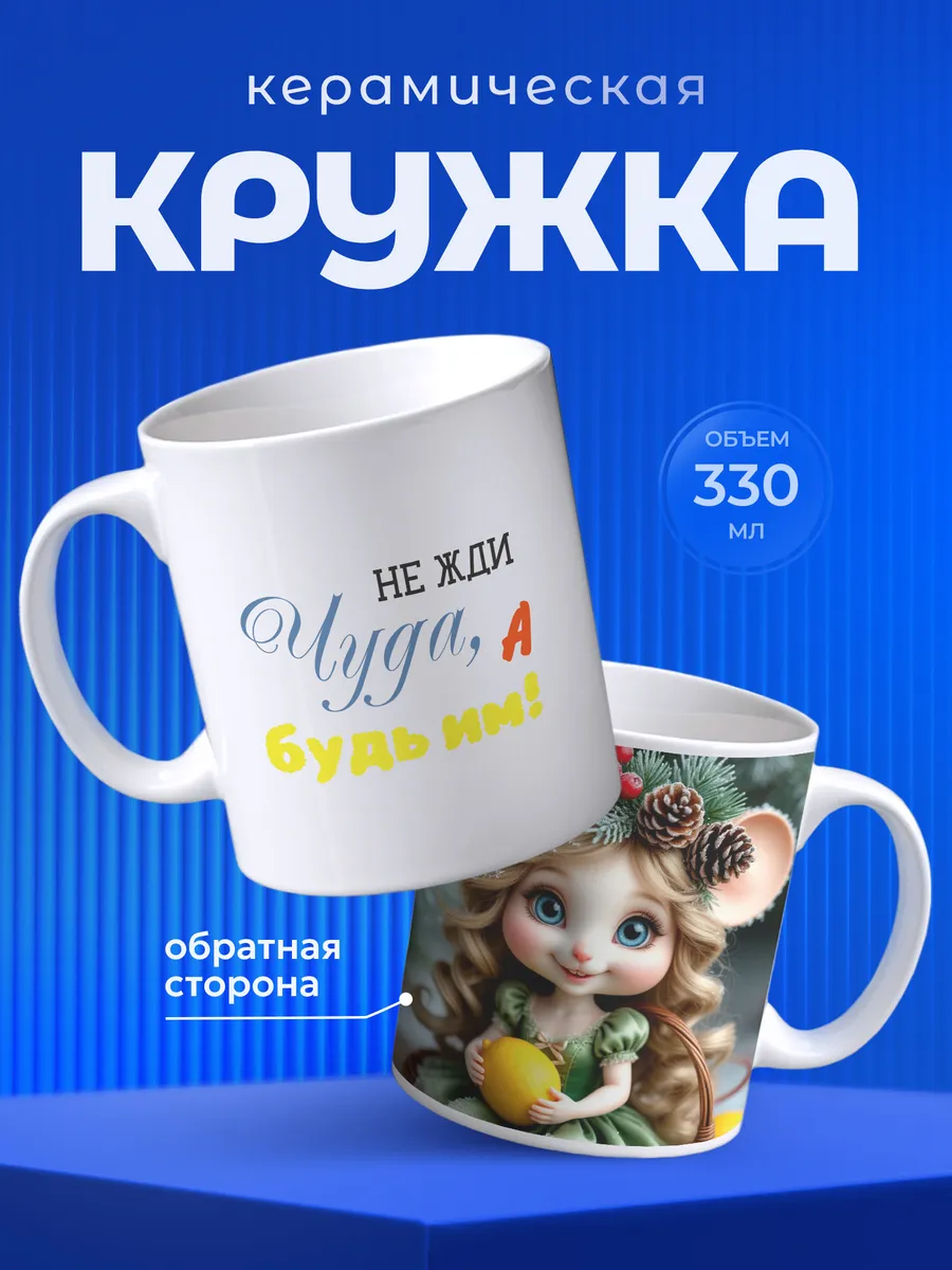 Изображение товара 1 из 6