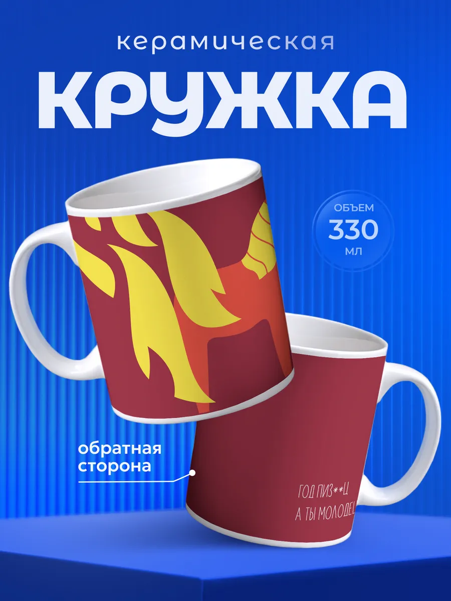 Изображение товара 1 из 6