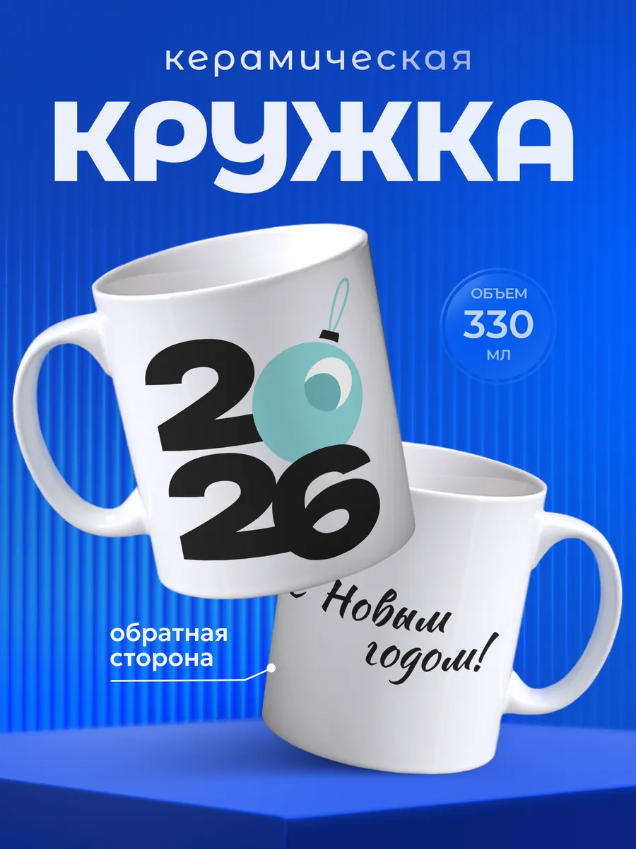 Изображение товара 1 из 6