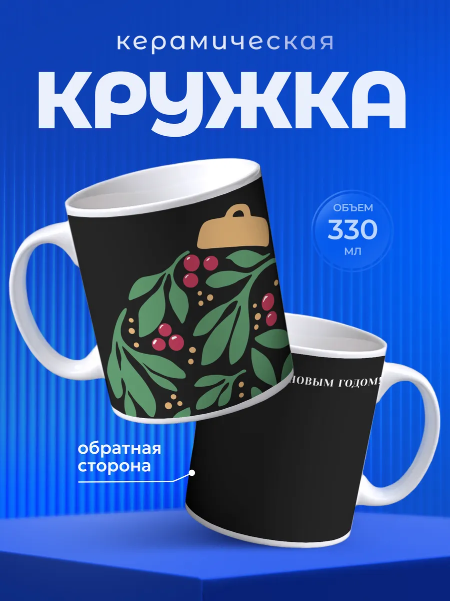 Изображение товара 1 из 6