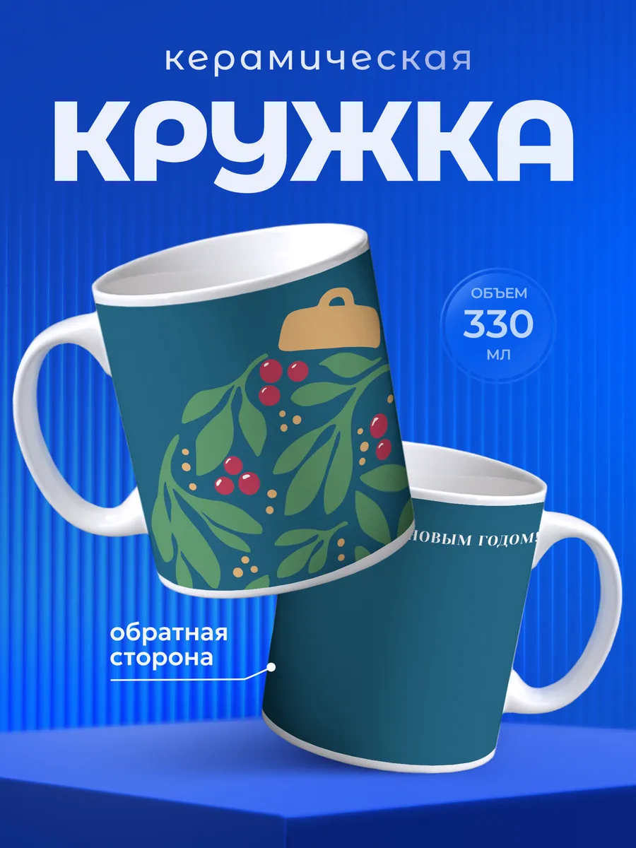 Изображение товара 1 из 6