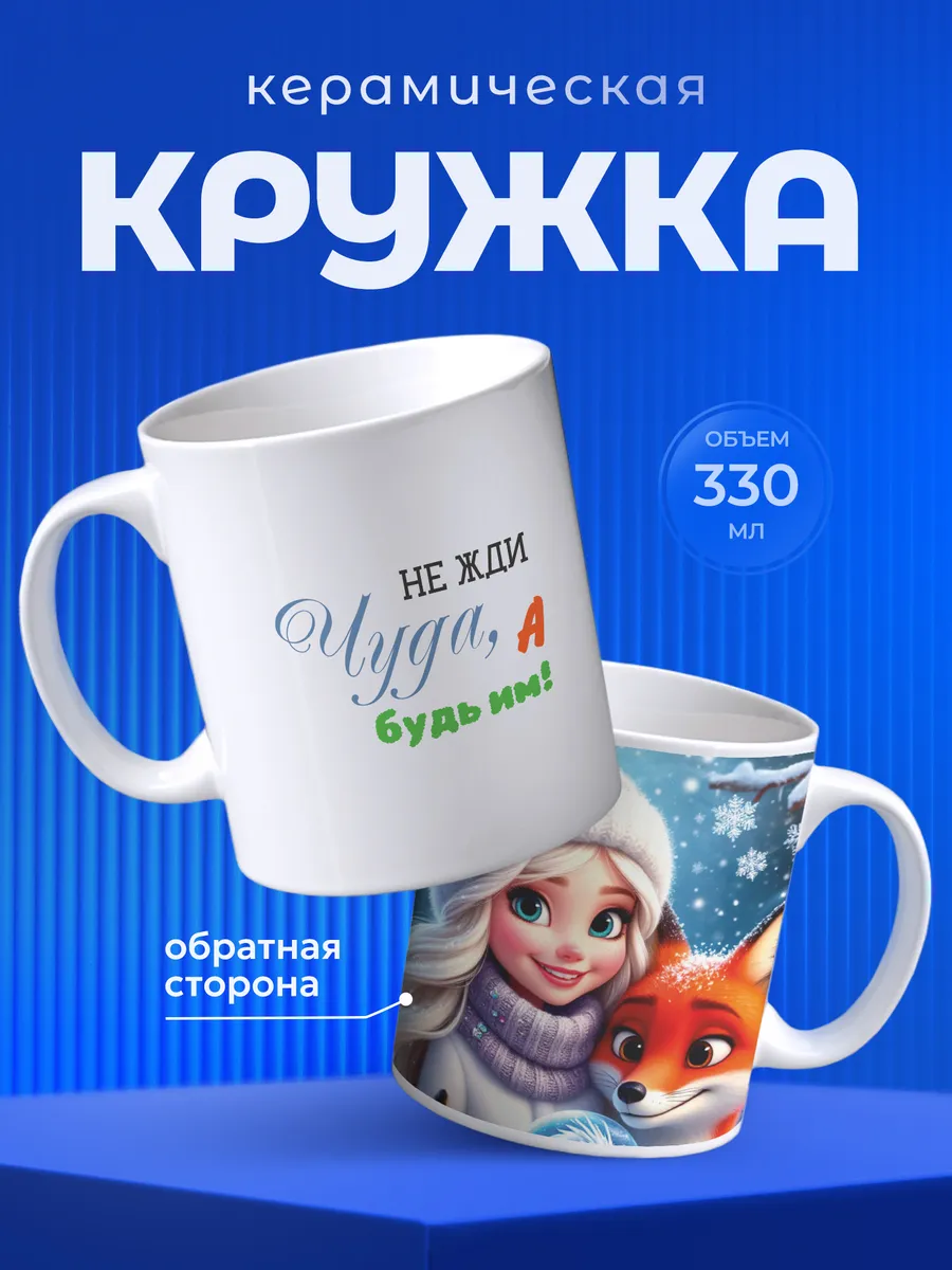 Изображение товара 1 из 6
