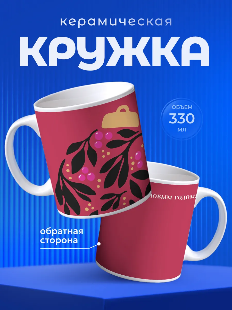 Изображение товара 1 из 6