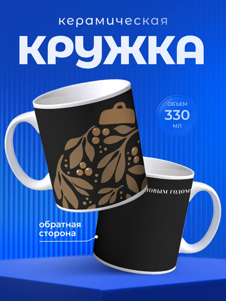 Изображение товара 1 из 6