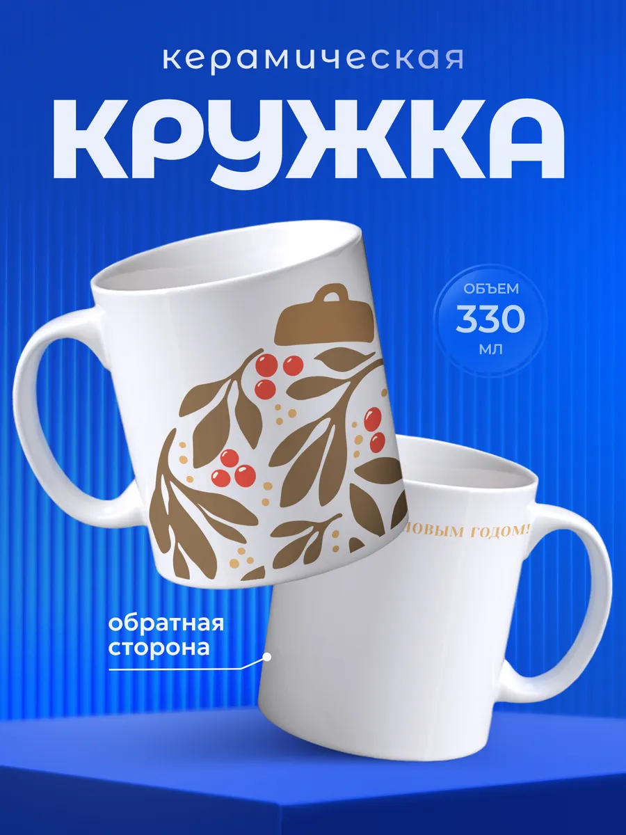 Изображение товара 1 из 6