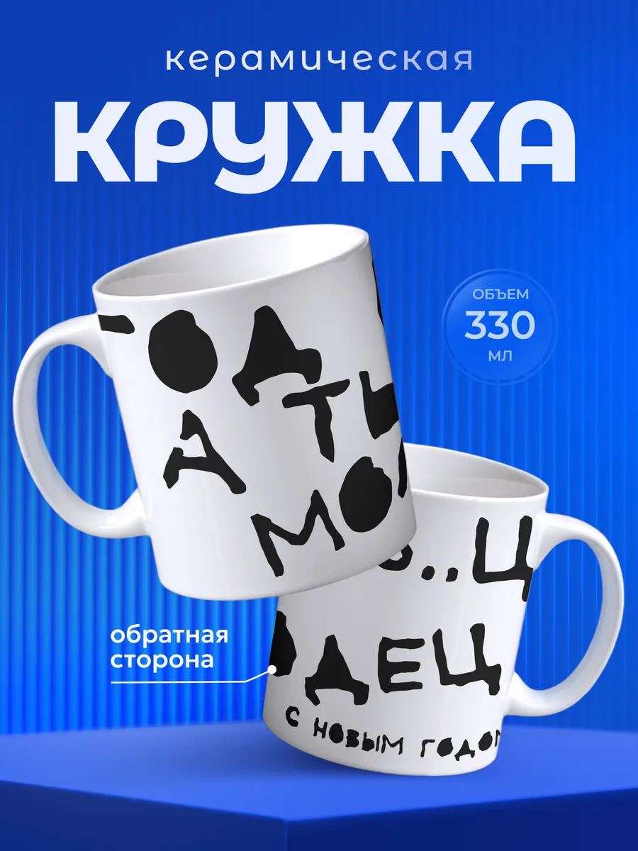 Изображение товара 1 из 6