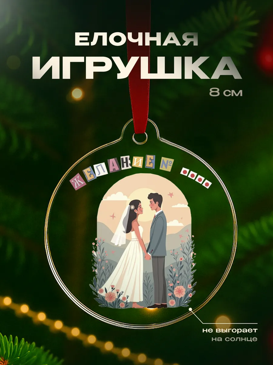 Изображение товара 1 из 4