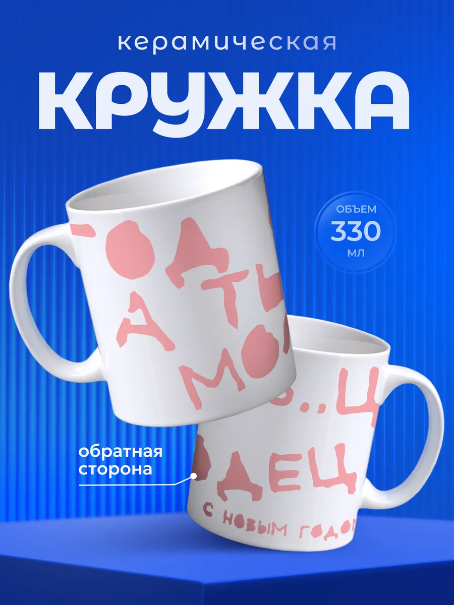 Изображение товара 1 из 6